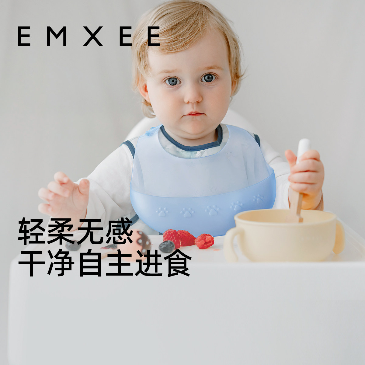 嫚熙围兜婴儿吃饭防水饭兜儿童硅胶围嘴轻薄无感防脏宝宝食饭兜
