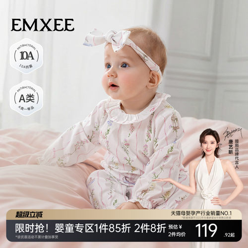 嫚熙婴儿连体衣宝宝四季衣服纯棉