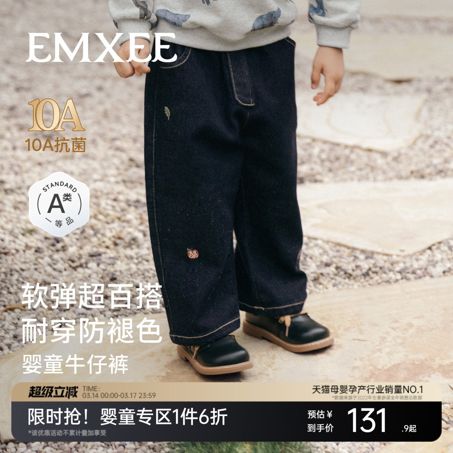 嫚熙童装牛仔裤春季儿童裤子2026新款休闲宽松婴儿百搭男女童长裤