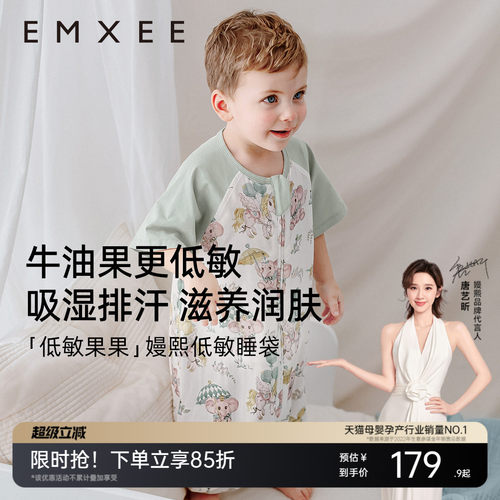 嫚熙婴儿睡袋奶芙宝宝春夏睡衣