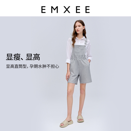 emxee嫚熙孕妇背带短裤