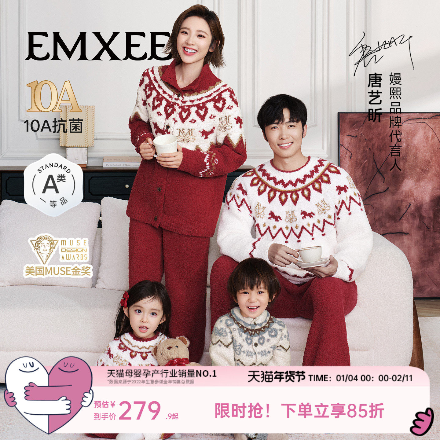 嫚熙秋冬费尔岛牛油果半边绒孕妇睡衣产妇月子服家居服亲子套装,孕妇装/孕产妇用品/营养,家居服套装,淘宝优惠券,粉丝福利购,淘宝优惠卷