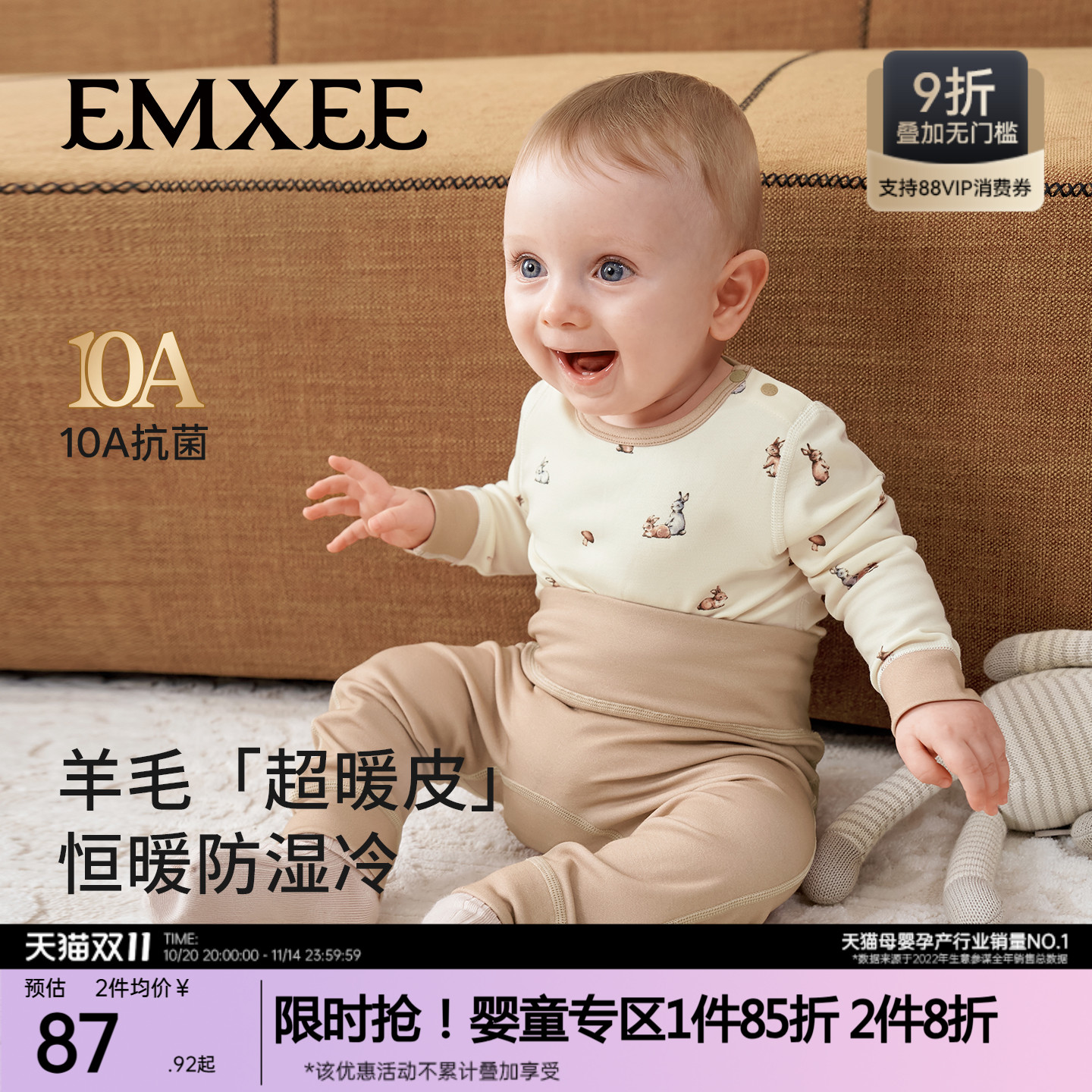 嫚熙羊毛超暖皮婴儿连体衣包屁衣秋冬保暖打底连身衣宝宝爬服哈衣