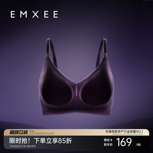 嫚熙超皮孕妇哺乳内衣轻薄款 文胸聚拢防下垂孕期产后专用喂奶秋季