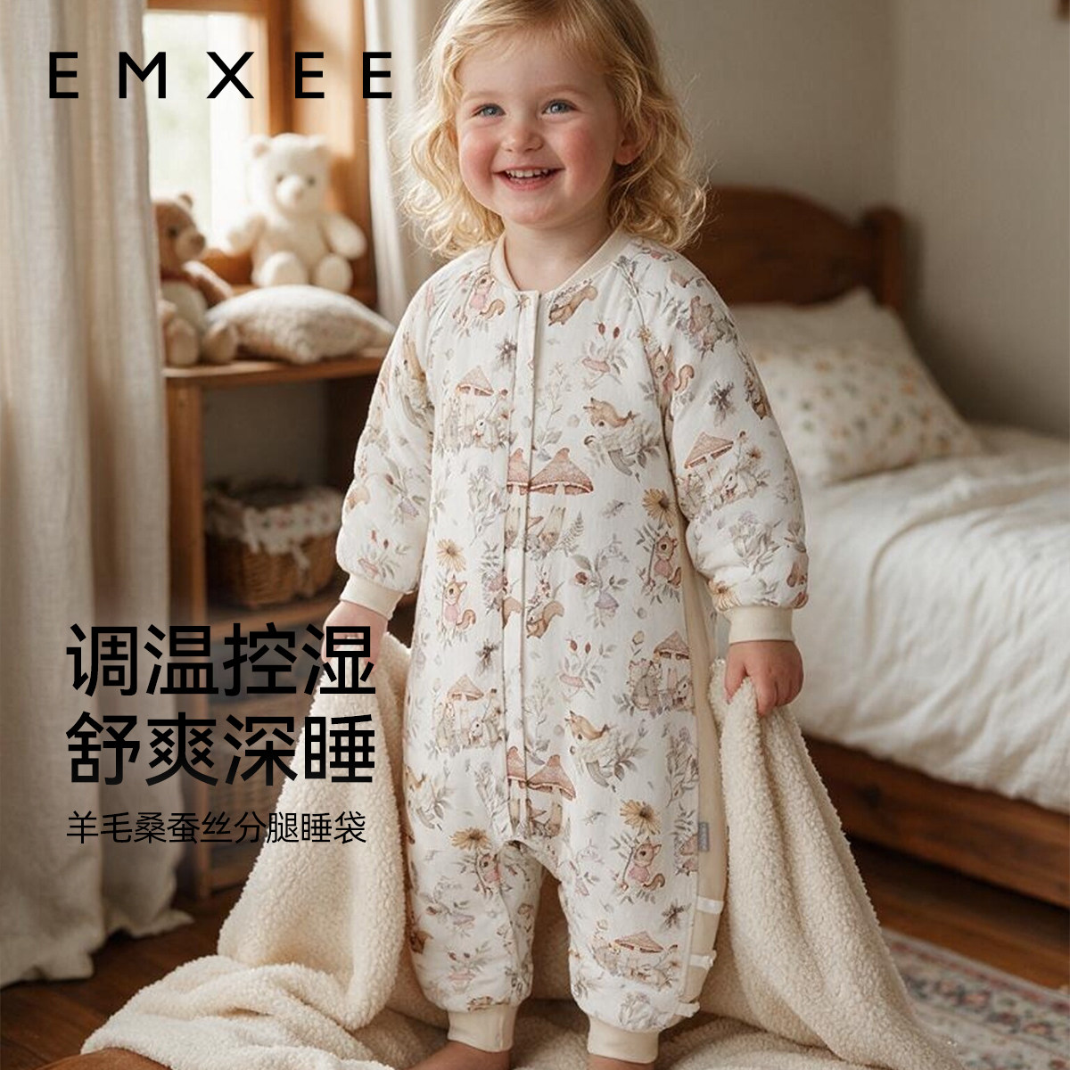 嫚熙婴儿睡袋低敏桑蚕丝图片