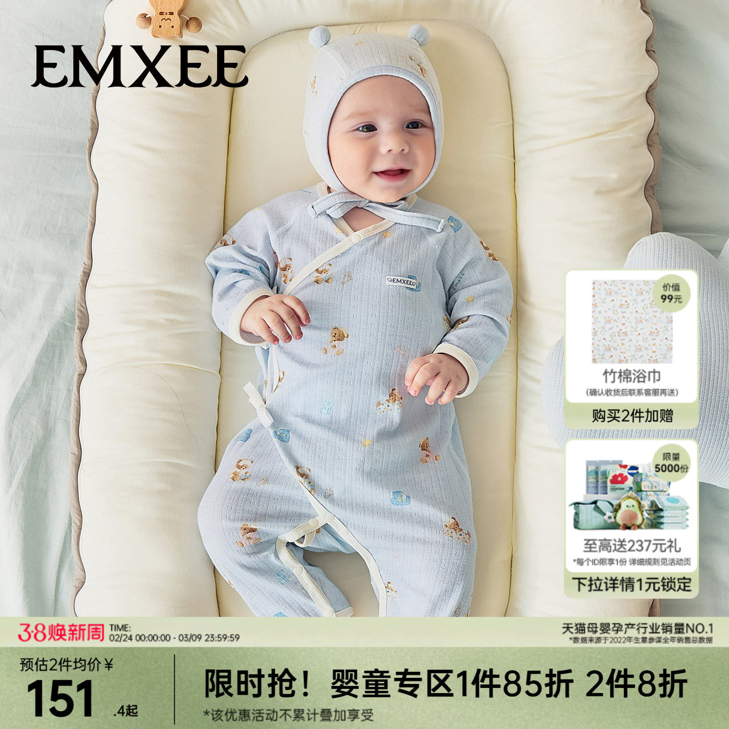 【新品上新】嫚熙婴儿连体衣超柔丝麻棉新生儿宝宝连身衣爬服哈衣