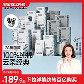 百补 嫚熙M3一次性内裤 月子产妇孕妇产后纯棉大码 日抛裤 60条