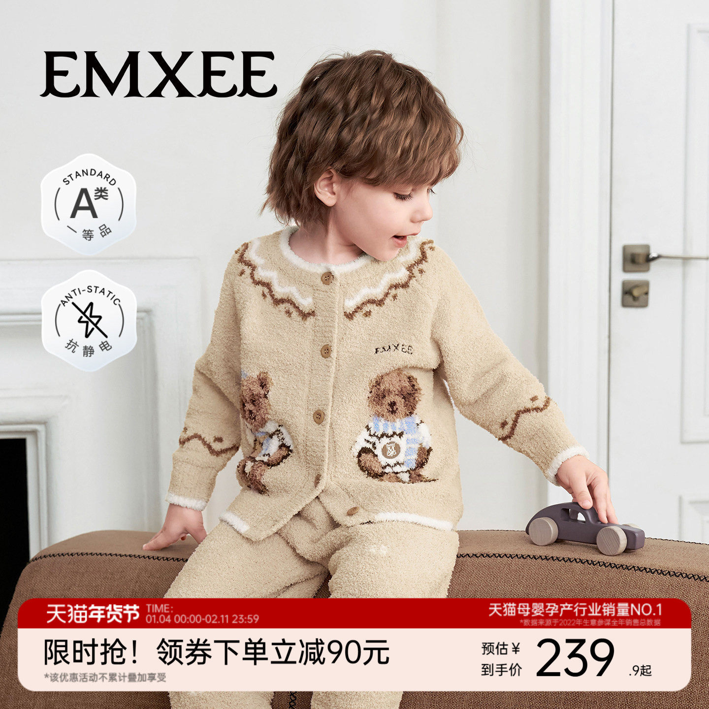 嫚熙儿童家居服半边绒男女宝宝加绒加厚秋冬保暖儿童睡衣套装分体