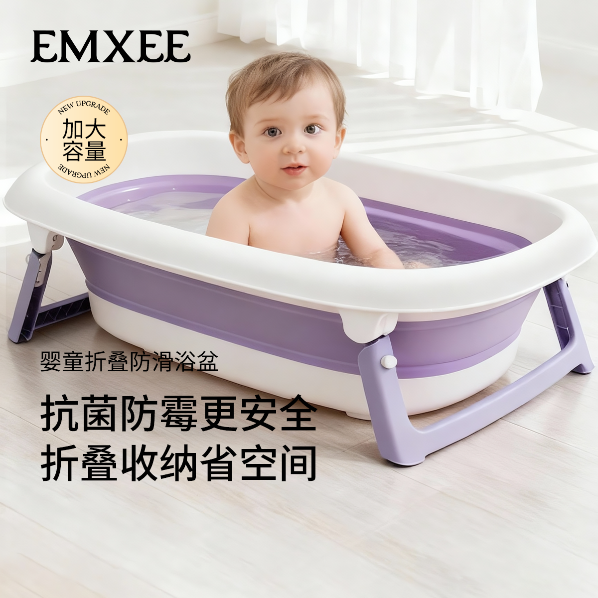 嫚熙婴儿洗澡盆宝宝浴盆新生儿婴幼儿可折叠盆家用大号儿童泡澡桶