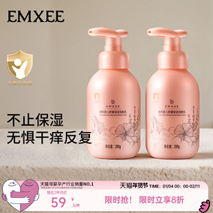 嫚熙婴儿润肤乳宝宝身体乳新生婴幼儿保湿滋润面霜男女儿童保湿霜