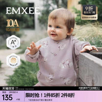 嫚熙童装儿童卫衣2025新款女童秋季女宝宝宽松休闲百搭婴儿上衣