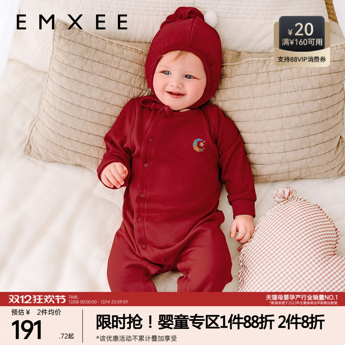 嫚熙羊毛超暖皮婴儿连体衣宝宝加厚保暖连身衣秋冬打底爬服哈衣