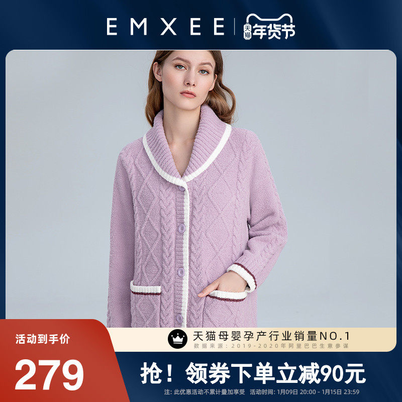 嫚熙孕妇睡衣秋冬季加厚保暖半边绒月子服怀孕期产后产妇家居服女