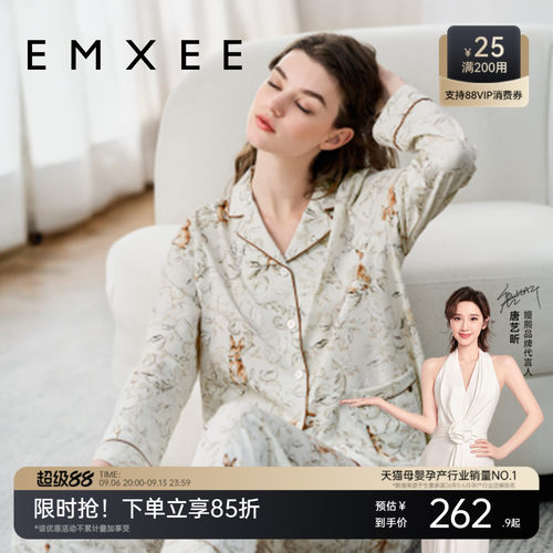 emxee's纯棉女士兔子家居服