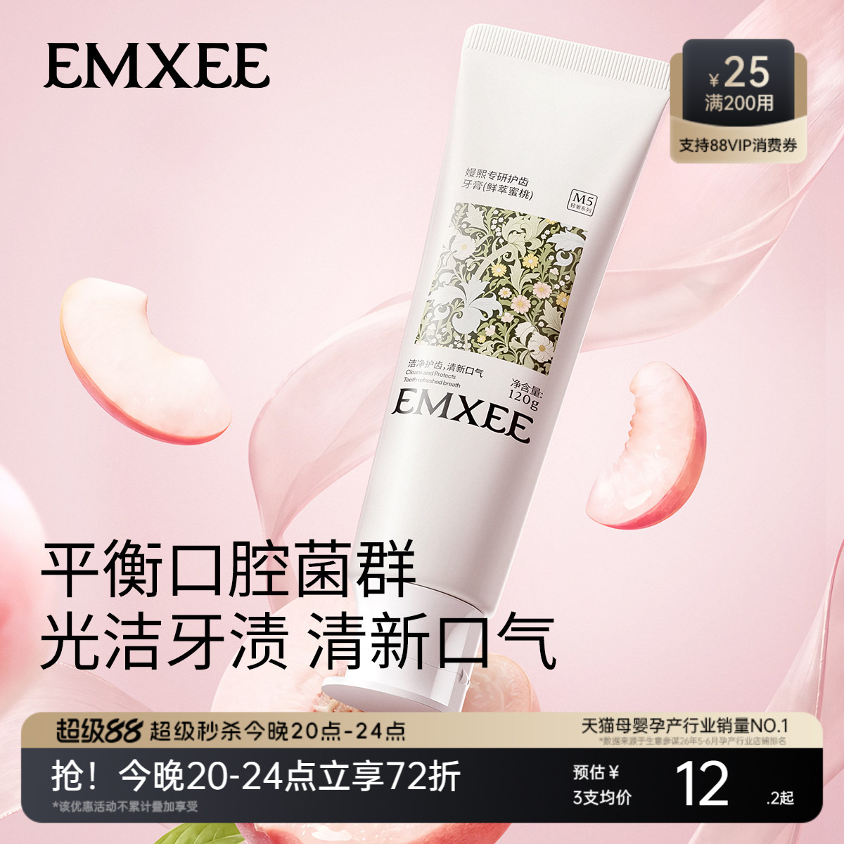 商品图片
