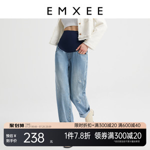 嫚熙孕妇牛仔裤夏季款外穿宽松休闲九分女孕早期怀孕托腹直筒裤