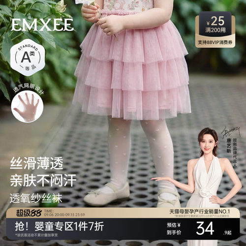 嫚熙透明云感裤袜舞蹈袜