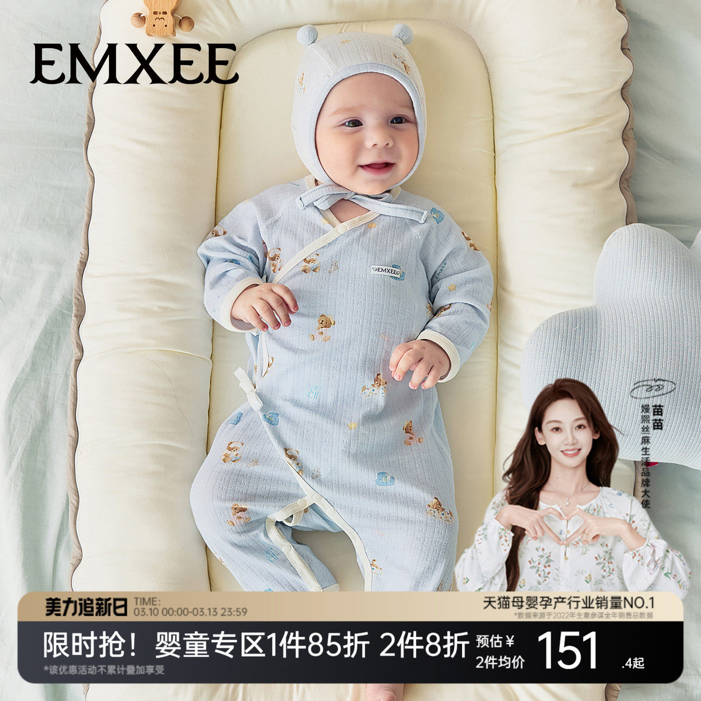 【新品上新】嫚熙婴儿连体衣超柔丝麻棉新生儿宝宝连身衣爬服哈衣