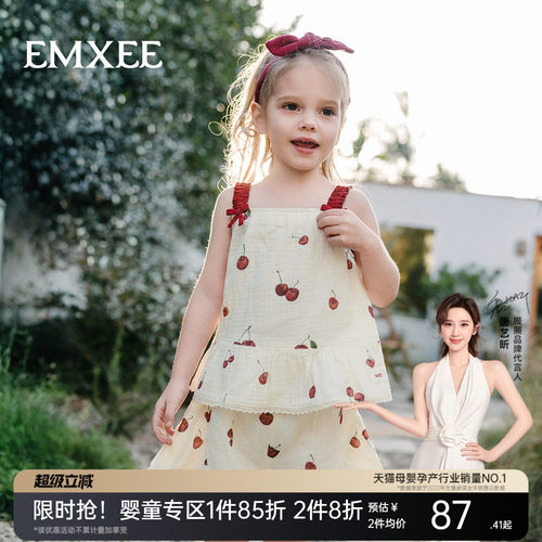 嫚熙夏季新款背心吊带