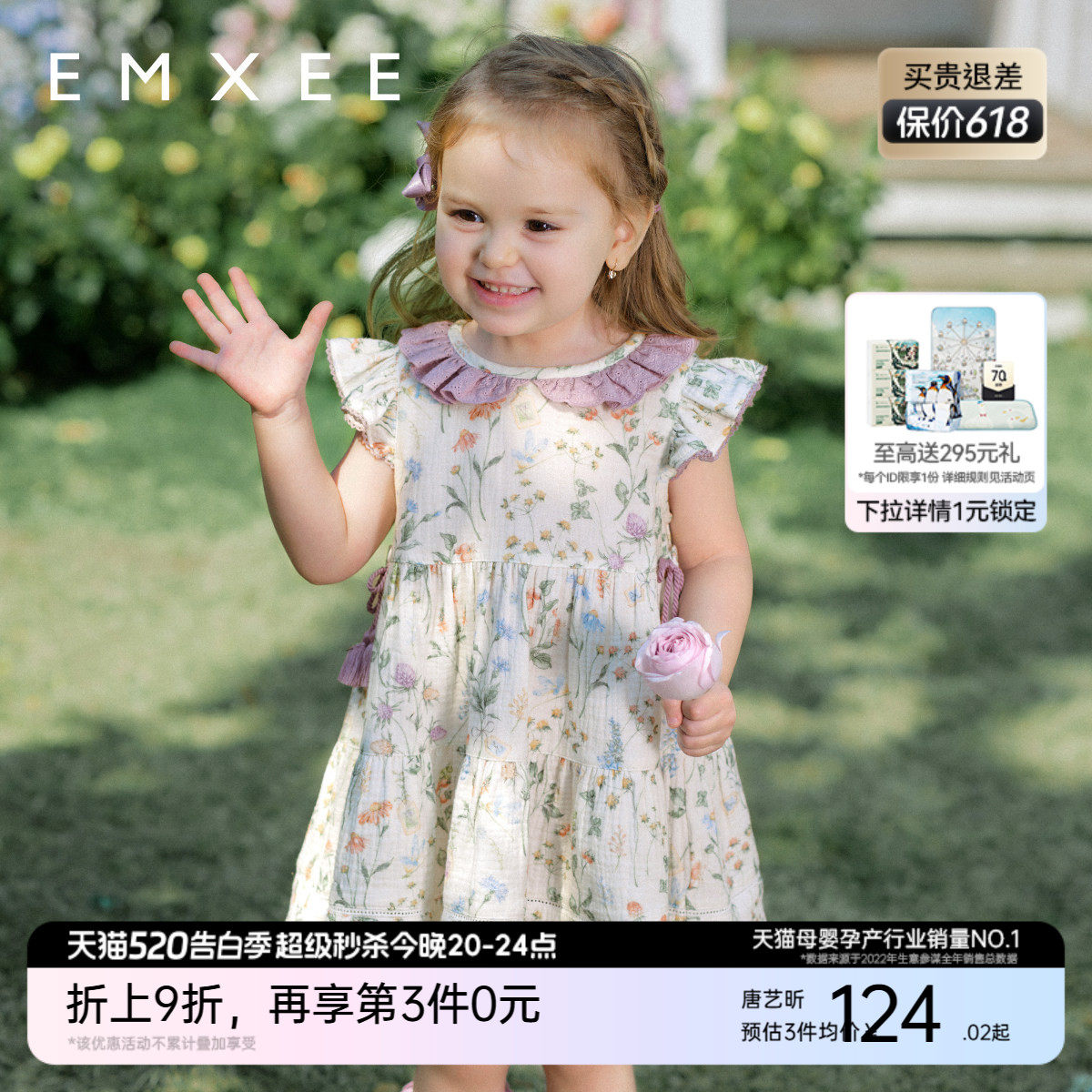 嫚熙童装女宝宝连衣裙儿童甜美公主裙女童背心裙子2026新款夏季