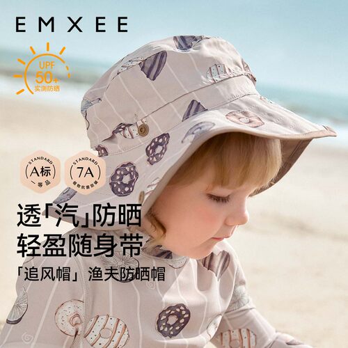 嫚熙男女童渔夫帽夏季防紫外线