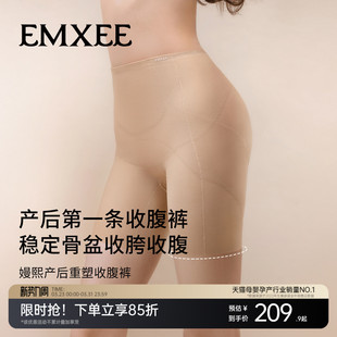 桑蚕丝底裆收腹内裤 嫚熙产后收腹收骨盆塑身裤 收腹收小肚子丰胯裤