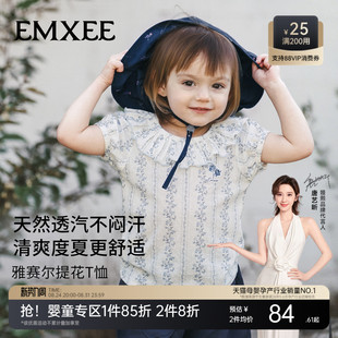 嫚熙童装儿童娃娃衫2026新款夏季女宝短袖T恤衬衫女童娃娃领上衣