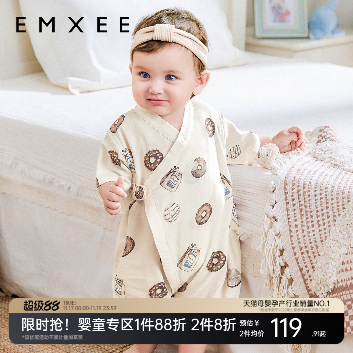 嫚熙果果衣婴儿连体衣纱罗夏季薄款宝宝衣服新生儿爬服和尚服