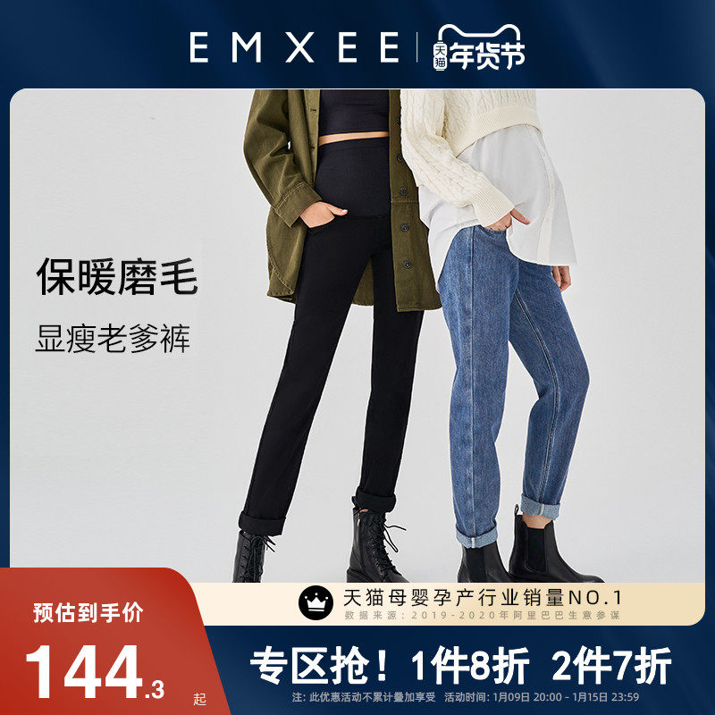 嫚熙孕妇牛仔裤冬季装外穿宽松加绒加厚秋冬季女孕期大码直筒裤子