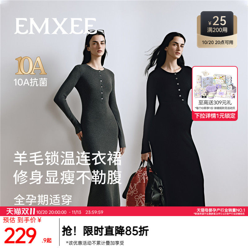 嫚熙法式长袖连衣裙2026
