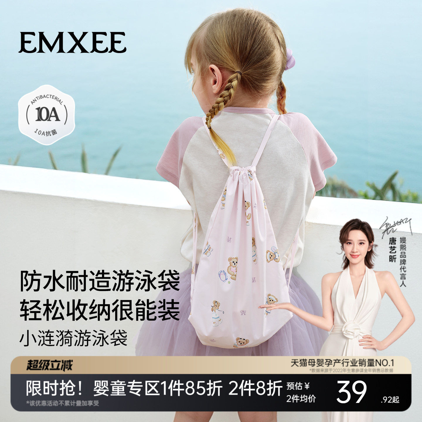 【新品】儿童游泳包干湿分离防水收纳袋可爱双肩包男女童沙滩背包