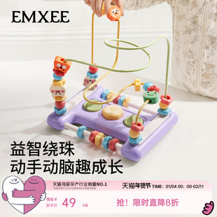 嫚熙儿童绕珠玩具婴幼儿串珠0到1岁蒙氏早教益智积木精细动作训练