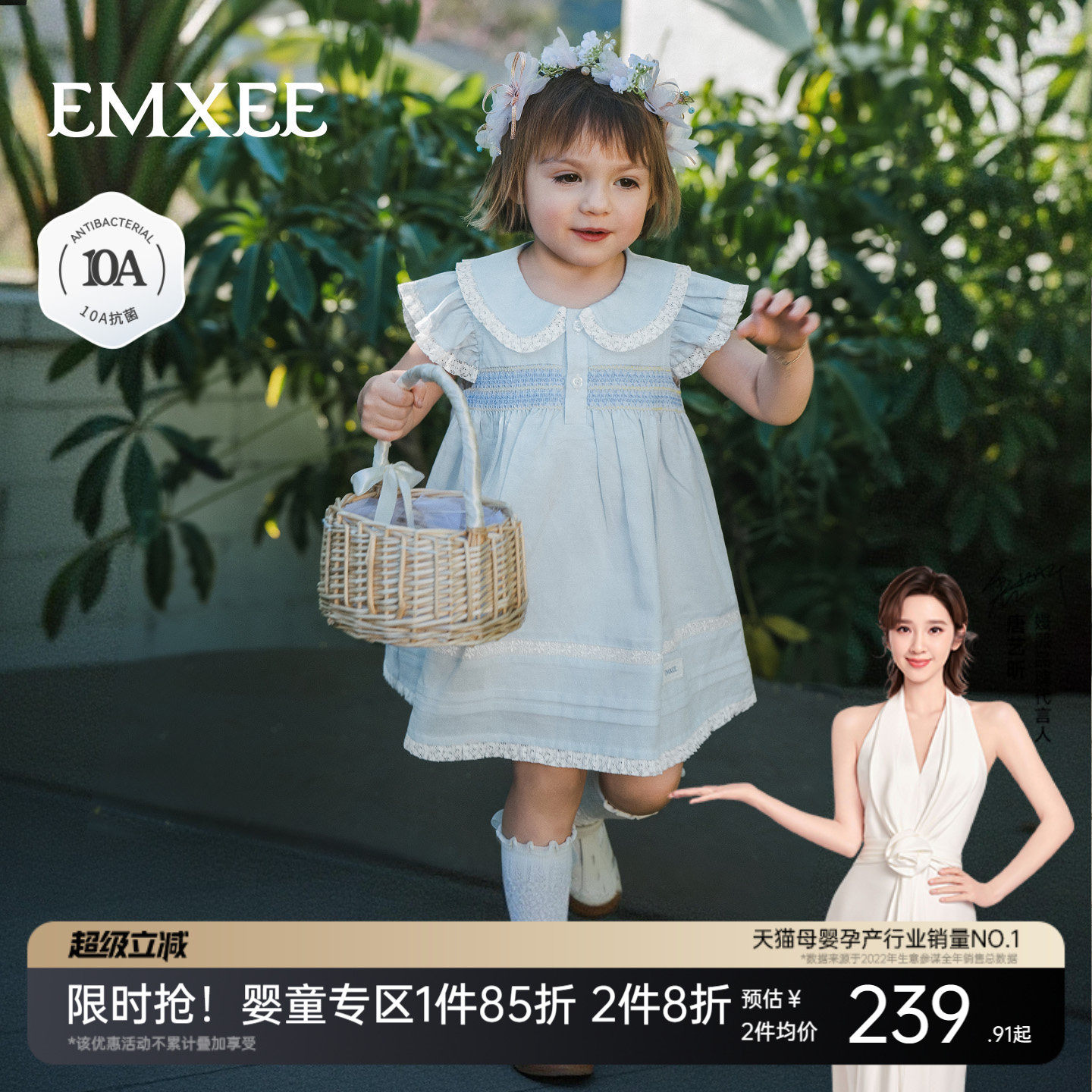 嫚熙童装儿童连衣裙女童2026夏季新款凉感公主裙女宝天丝亚麻长裙