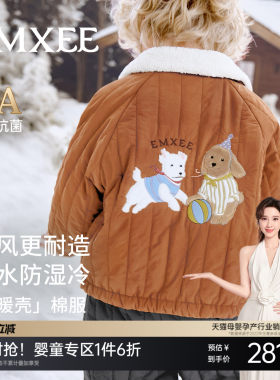 嫚熙童装儿童夹棉外套秋冬加厚保暖棉服男女童翻领棒球服三防夹克