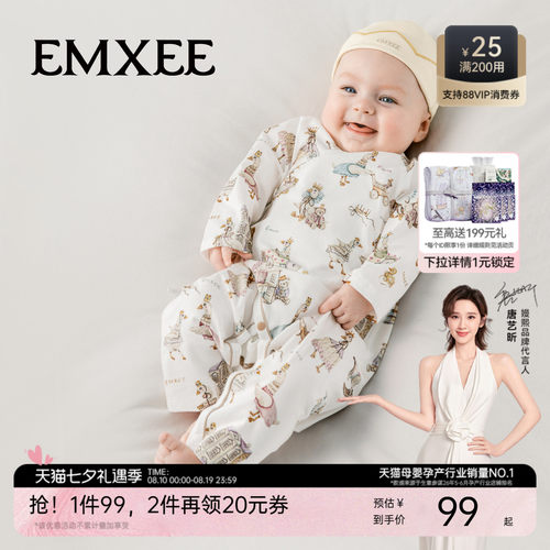 纯棉连体衣嫚熙哈衣低敏四季