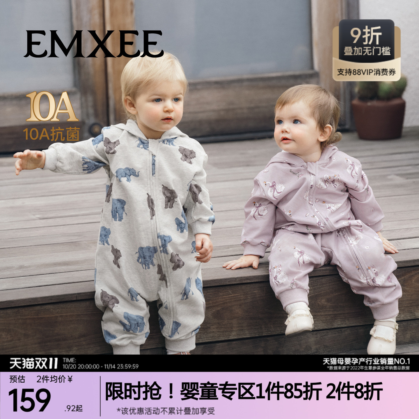 嫚熙婴儿连体衣连帽卫衣宝宝保暖衣服夹棉早秋冬外出服新款爬服
