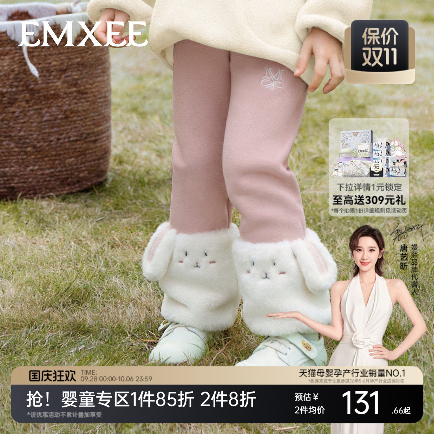 嫚熙童装2026新款女童秋裤保暖打底裤秋季儿童裤子女宝加绒长裤