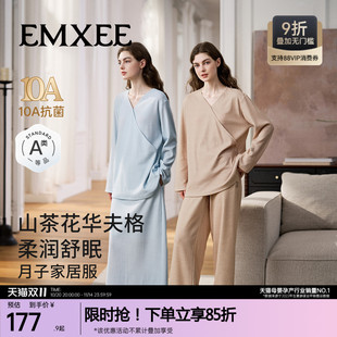 嫚熙秋冬山茶花华夫格哺乳衣瑜伽运动可外出月子服孕妇家居服套装