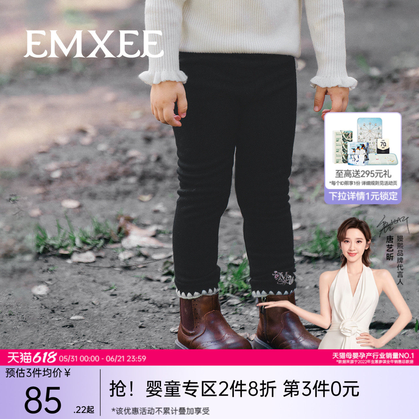 嫚熙童装儿童打底裤秋冬加绒保暖女童高腰加厚防走光女宝安全裤