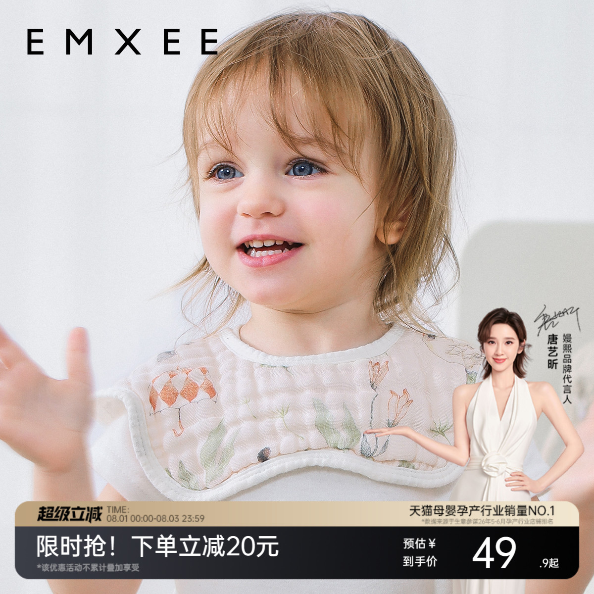 嫚熙婴儿口水巾纯棉花瓣围嘴