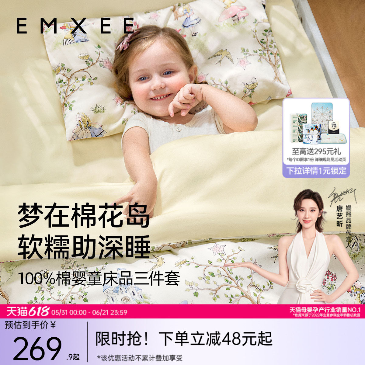 嫚熙幼儿园被子三件套专用小被子六七件套纯棉儿童入园午睡被褥