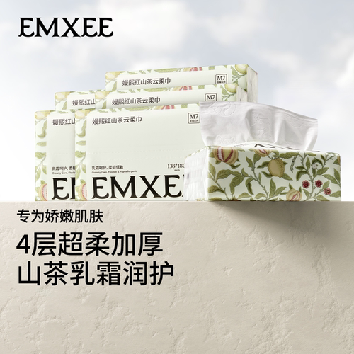 嫚熙山茶花云柔巾保湿乳霜纸巾