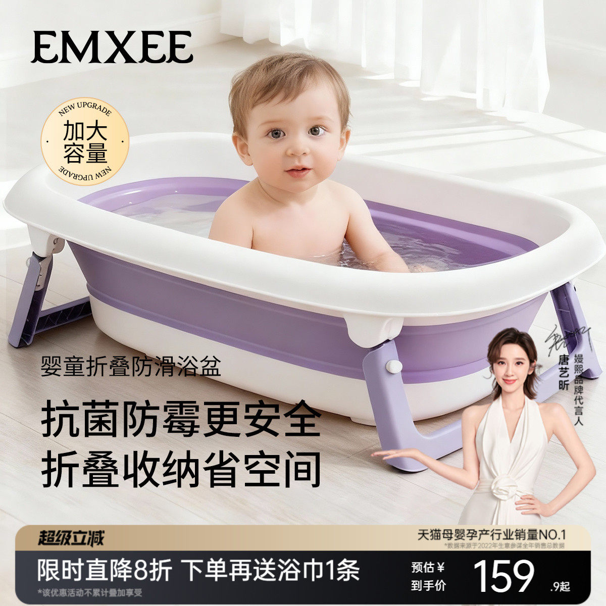 嫚熙婴儿洗澡盆宝宝浴盆新生儿婴幼儿可折叠盆家用大号儿童泡澡桶