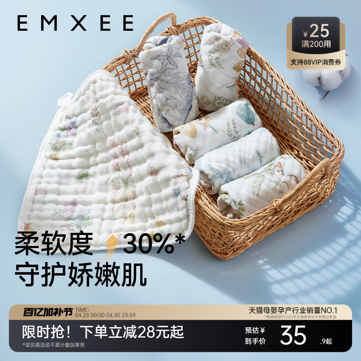 嫚熙小方巾新生婴儿口水巾儿童纱布毛巾宝宝洗脸巾纯棉拍嗝巾超软