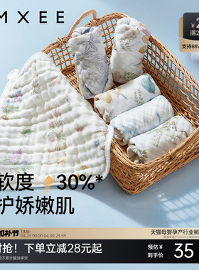 嫚熙小方巾新生婴儿口水巾儿童纱布毛巾宝宝洗脸巾纯棉拍嗝巾超软