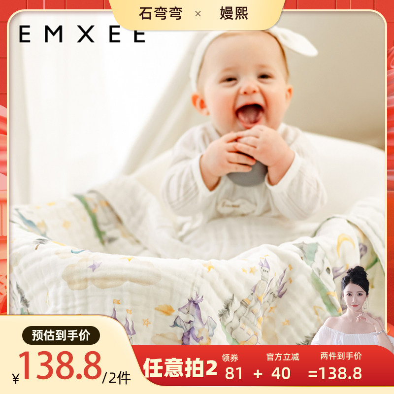 【弯弯推荐】嫚熙婴儿纱布浴巾宝宝婴儿洗澡快吸包裹巾