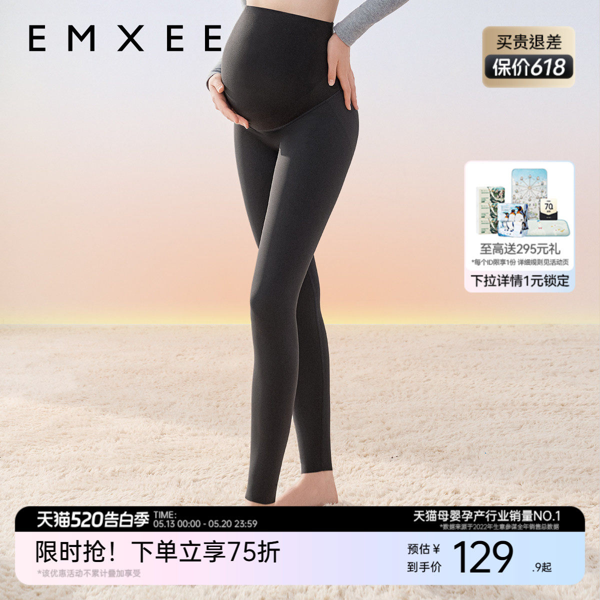 嫚熙孕妇打底裤孕期不勒肚子山茶油鲨鱼裤春夏外穿孕妇瑜伽裤新品
