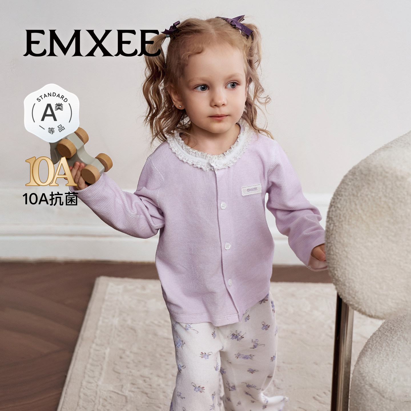 嫚熙童装儿童华夫格宝宝春秋莫代尔睡衣套装2025新款长袖a类上衣,童装/婴儿装/亲子装,套装,淘宝优惠券,粉丝福利购,淘宝优惠卷