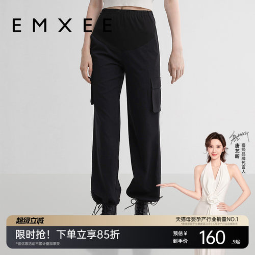 EMXEE/嫚熙孕妇休闲裤秋季外穿
