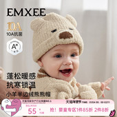 新品 嫚熙婴儿胎帽秋冬保暖新生儿小月龄宝宝囟门半边绒帽子